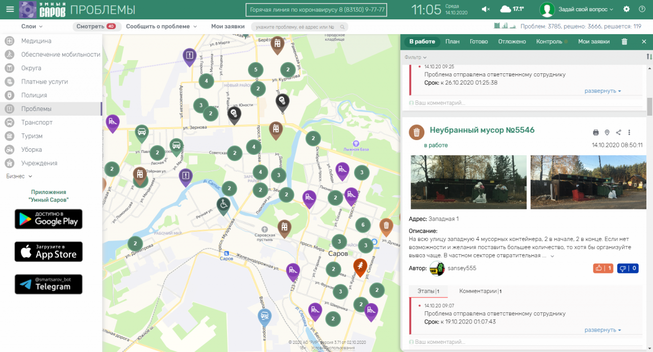 QIP Shot - Screen 2151.png QIP Shot - Screen 2151.png